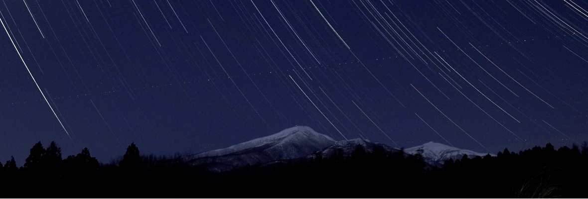 あだたらに降る星